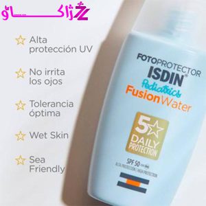 ضد آفتاب ایزدین فیوژن واتر اصل SPF50(ISDIN)