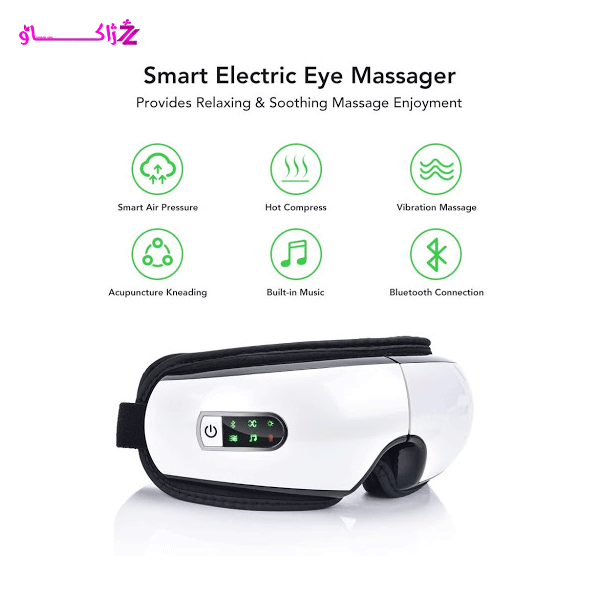  عینک ماساژور چشم مدل Eye Massager