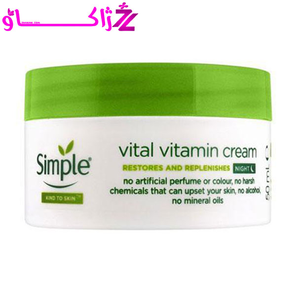 کرم شب ویتامینه و ترمیم کننده پوست حساس سیمپل مدل Vital Vitamin